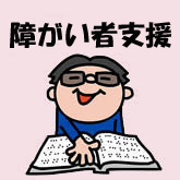 �Ⴊ���Ҏx��