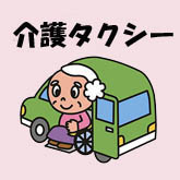 ���^�N�V�[